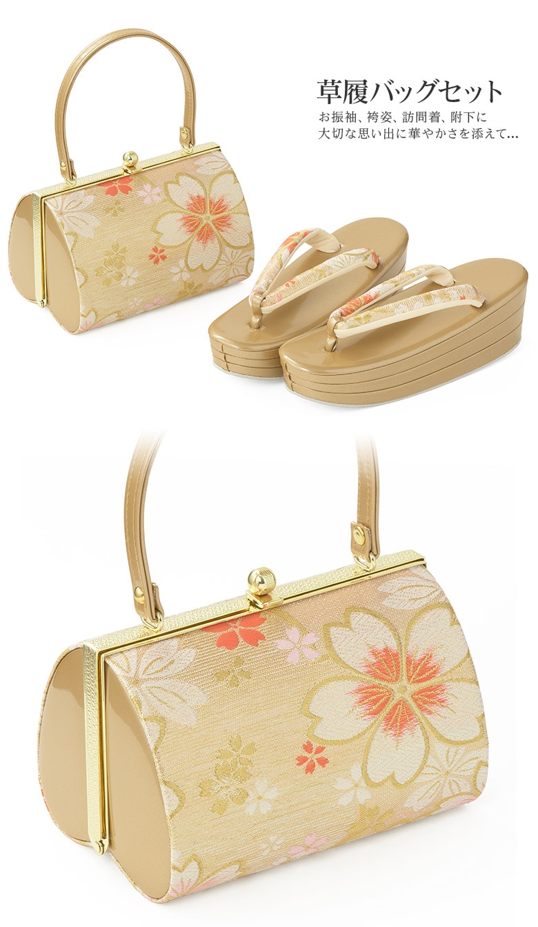 草履バッグセット 金/白金 佐賀錦 大桜 厚底 中国製 | 大人和装,婦人