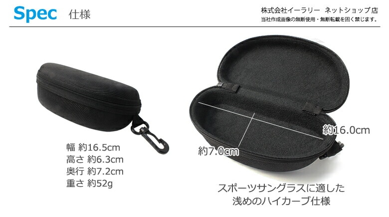 サングラスケース フック付き メガネケース ハードケース サングラス