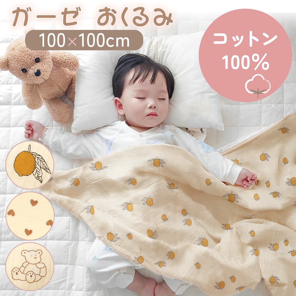 ☆【新品未使用】HERMES 綿100％ ベビータオル おくるみ ベージュ 楽天