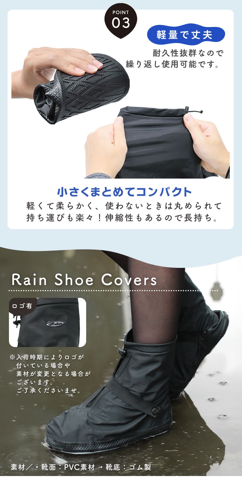 国内防水検査合格 レインシューズカバー 自転車 レインシューズ 雨具