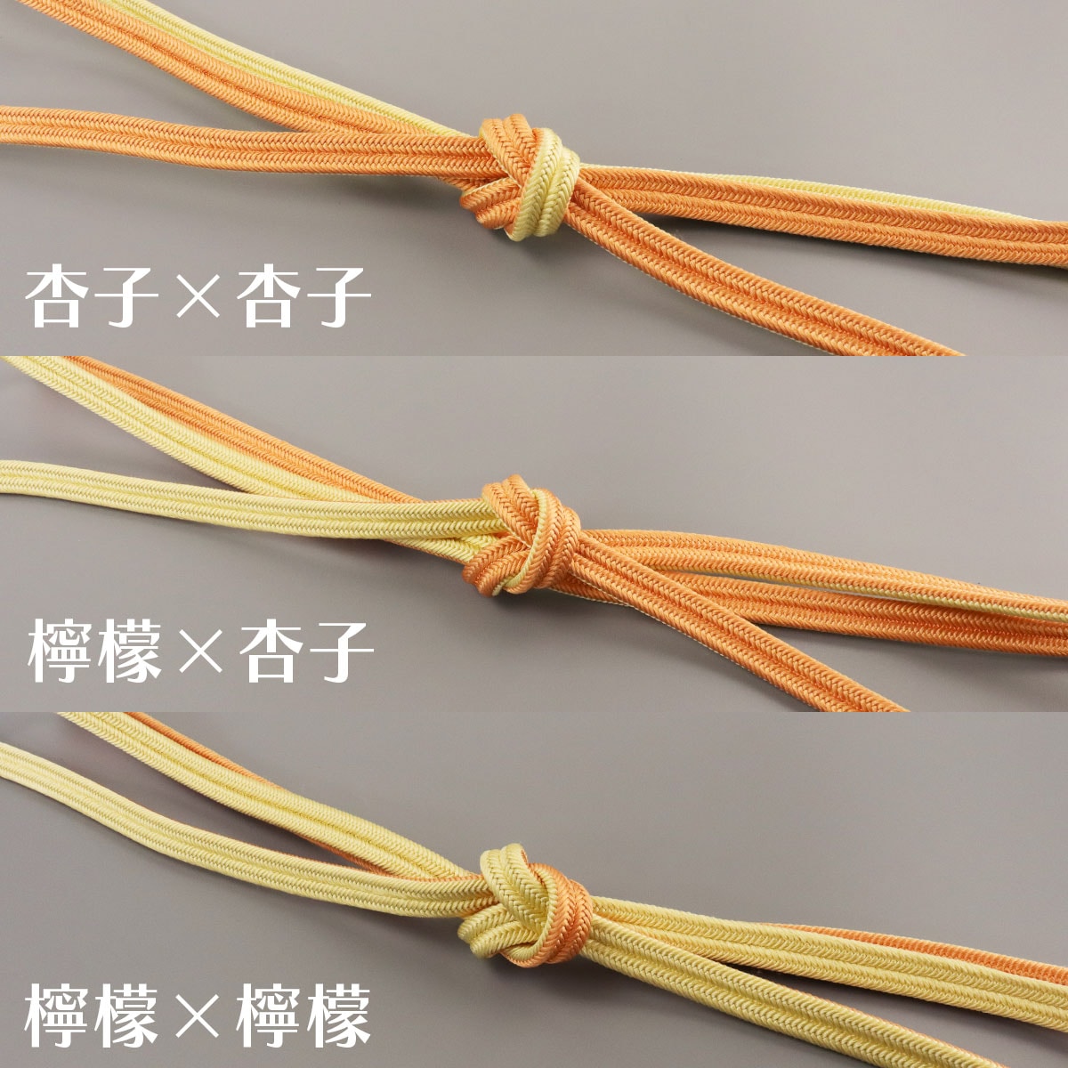 衿秀 公式 帯締め 帯揚げ セット 長尺 きものすなお すなお 七緒 正絹