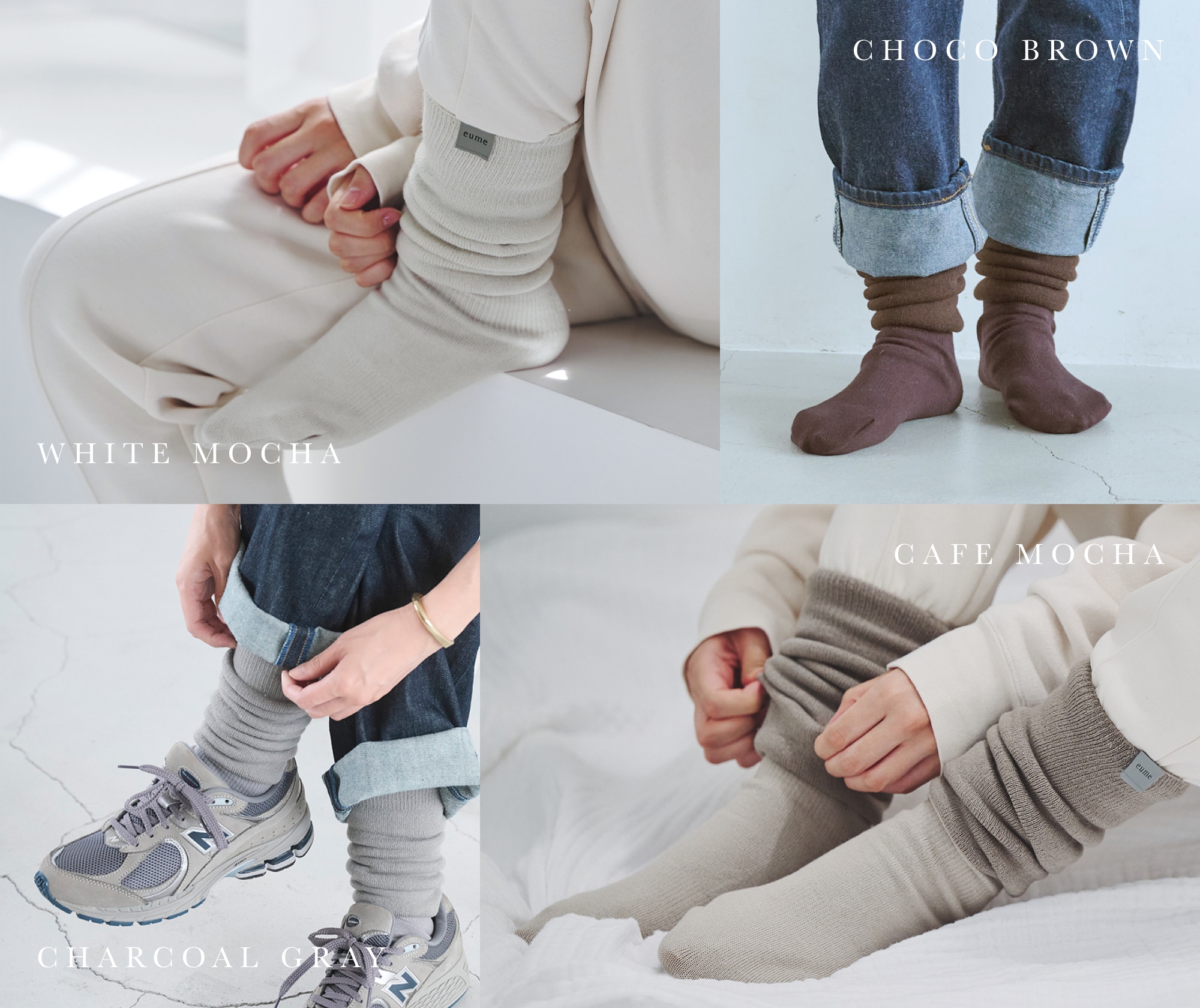 もちもちソックス