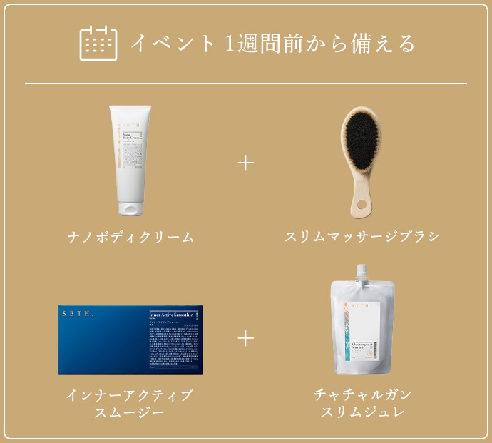 EVE公式オンラインストア