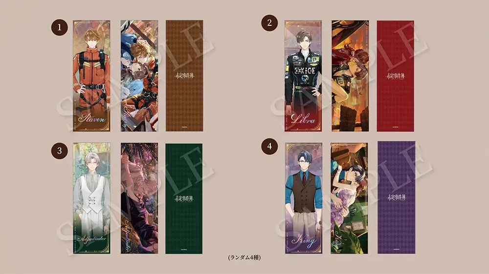 未定事件簿 四周年 抽選会 キャンバスアート 未定事件簿 現品限り未定事件