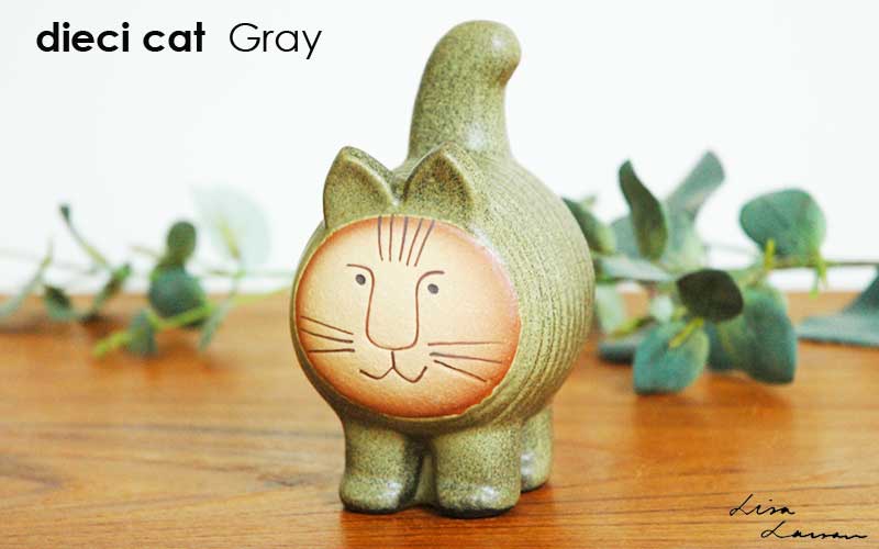 リサラーソン まる猫 フィギュリン リサラーソン まる猫 フィギュリン