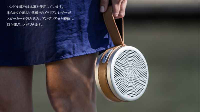 Andiamo(アンディアモ）Bluetoothポータブルスピーカー Tivoli Audio