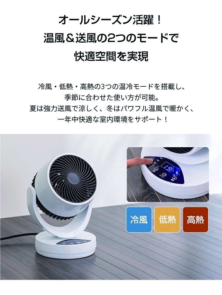 H プラズマイオン冷風扇 MA-662 冷暖房 空調 サーキュレーター YK H