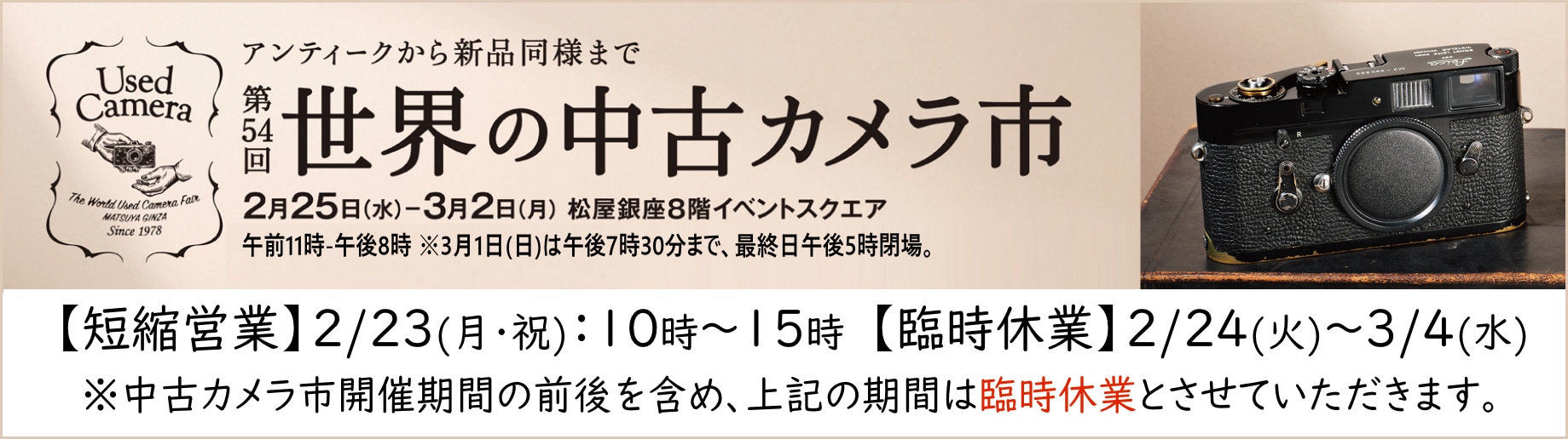 FUJIFILM(フジフイルム) KLASSE 取扱説明書 (TO-0481)【レターパック