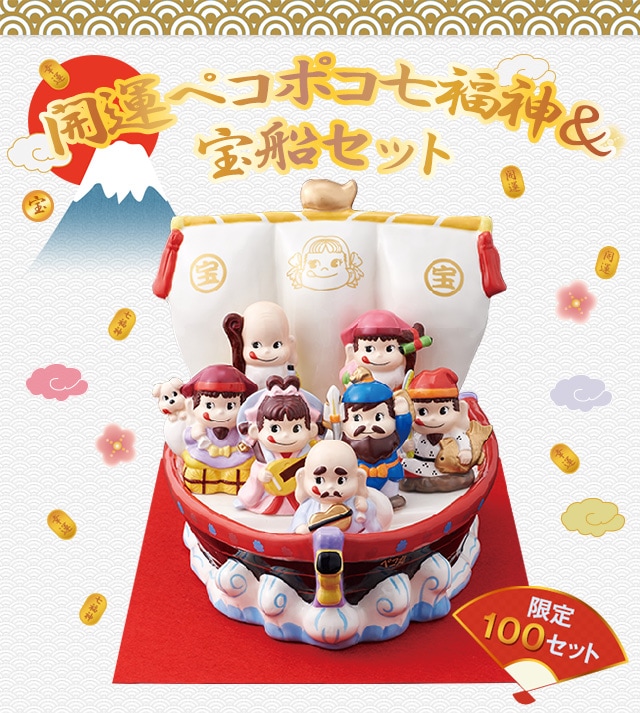 不二家公式ネットショップ「ファミリータウン」 [Family Town]