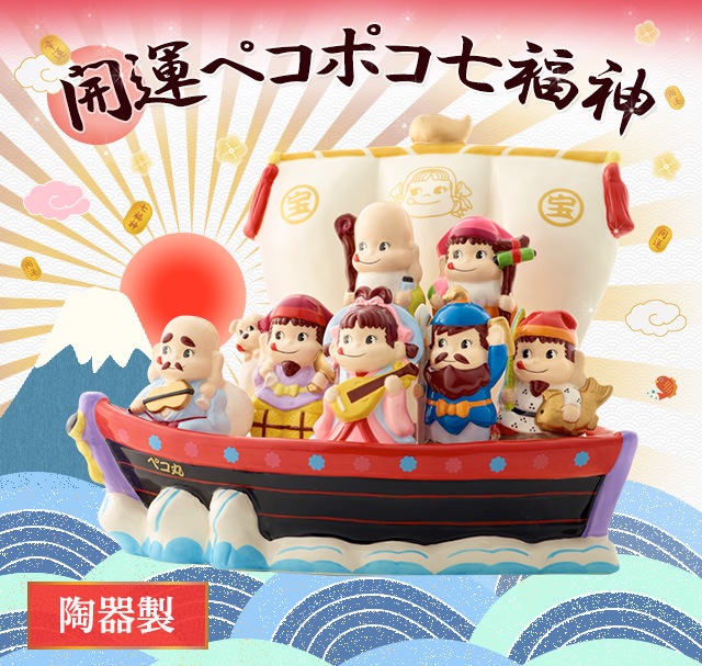 不二家公式ネットショップ「ファミリータウン」 [Family Town]