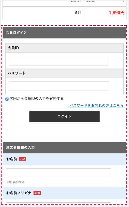ご注文ガイド | 【公式】 カステラ本家 福砂屋 オンラインストア
