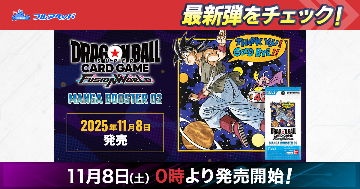 SB01-019 チチ R | [SB01] MANGA BOOSTER 01 | フュージョンワールド