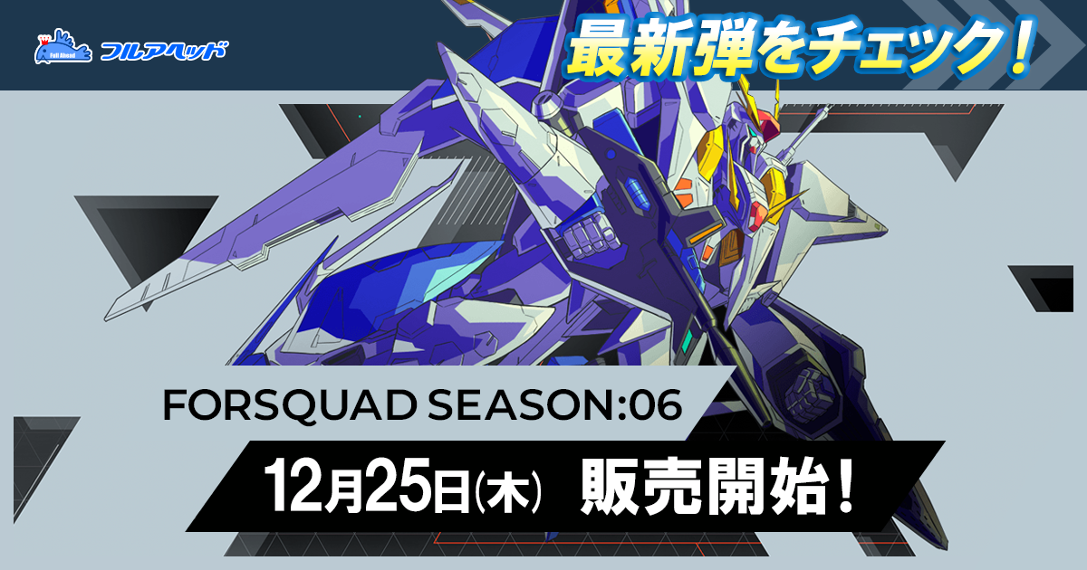 PR-109 ハマーン・カーン【PR】 | 機動戦士ガンダム アーセナルベース