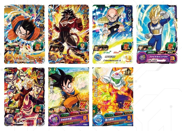 ドラゴンボールカード最強編成セット ドラゴンボールカード最強編成