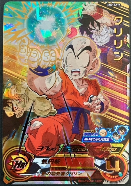 キッズカード買取・通販専門店【フルアヘッド】