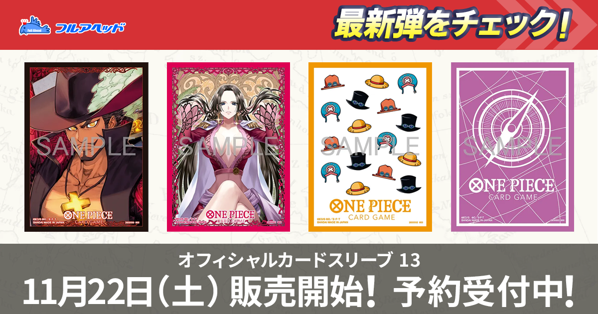 PSA10鑑定済み】【パラレル】OP05-055 X・ドレーク R | ワンピース