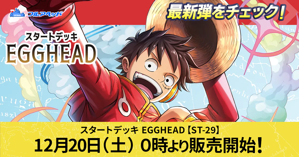 OP04-054 六鬼 C | ワンピースカードゲーム(カードナンバー別),拡張