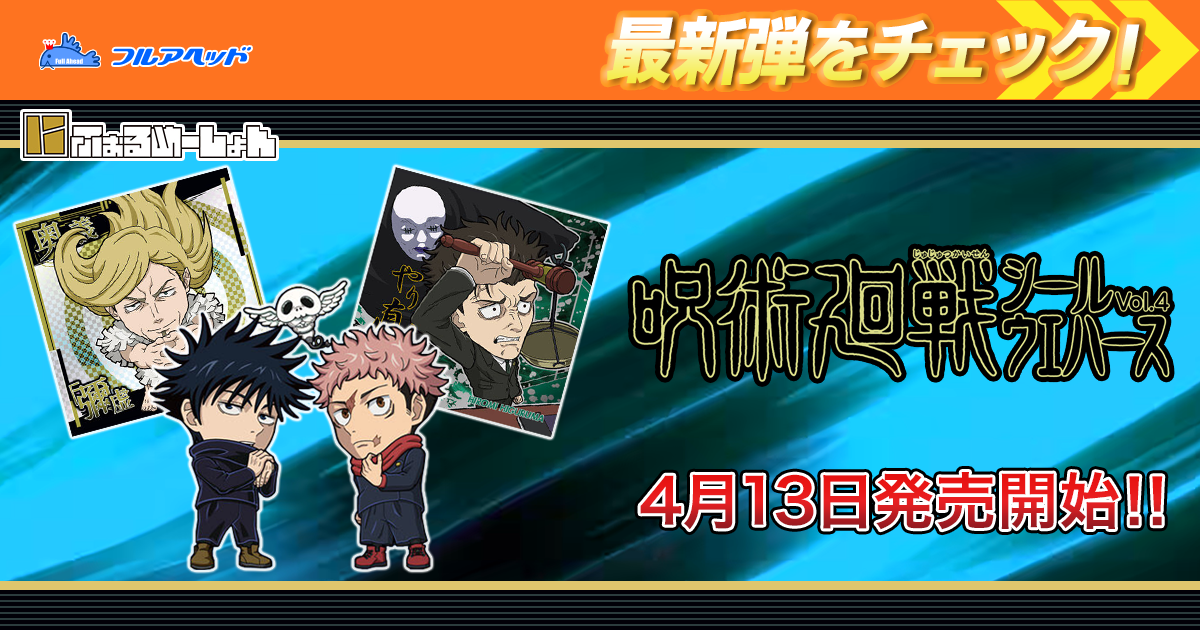 5-30 神龍&孫悟空&ブルマ&ヤムチャ&ウーロン SEC イタジャガ