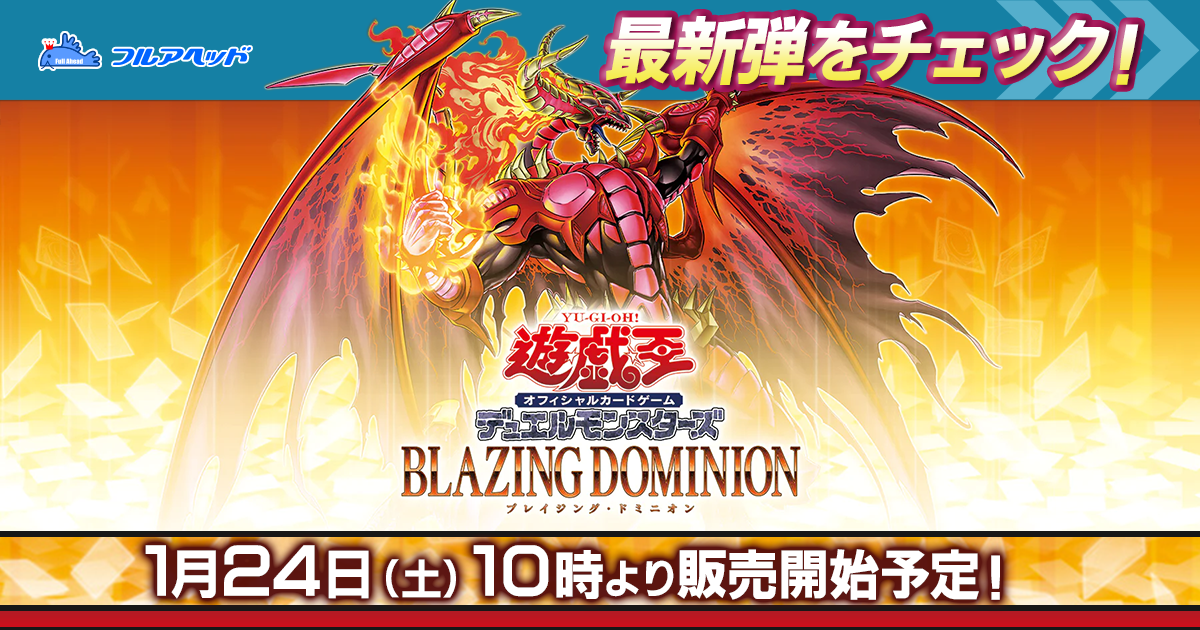 P3-08 ゲート・ガーディアン【スーパーレア】 | 遊戯王OCG,【OCG】限定