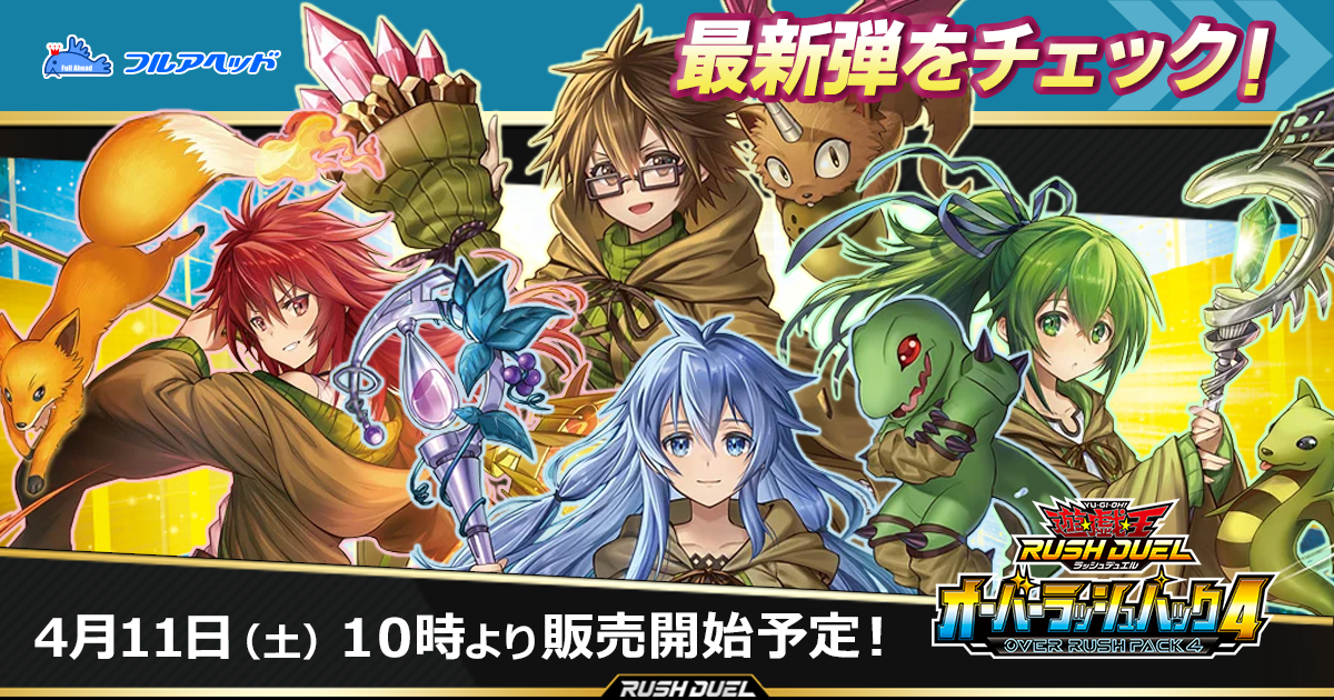 PP8-JP003 E・HERO フレイム・ウィングマン【シークレットレア