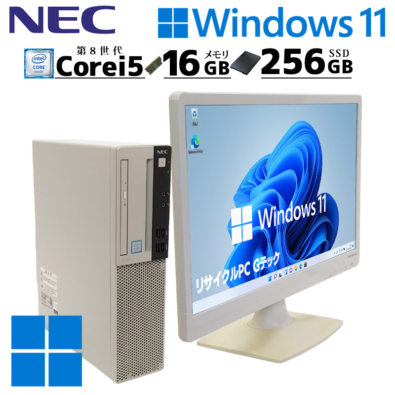 第8世代 中古デスクトップ NEC Mate MKM30/B-3 Windows11 Pro Core i5