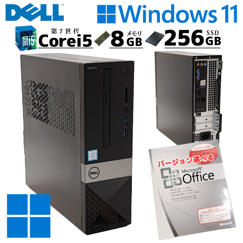 快適パソコンLIFE DELL Vostro 3267 設定済 ＝＝ DELL Vostro 3267