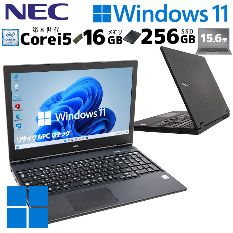 FHD 中古パソコン NEC VersaPro VKT16/X-6 Windows11 Pro Core i5