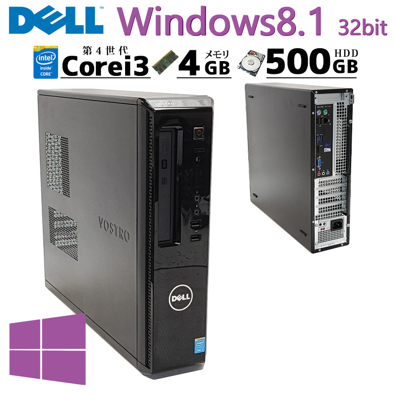 Windowsデスクトップ Dell Vostro 3800 GTX1050Ti Windowsデスクトップ