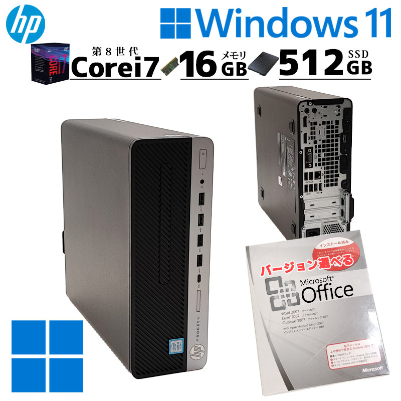第7世代！Core i7！HP ProDesk 600 G3本体のみジャンク品！ 第7世代