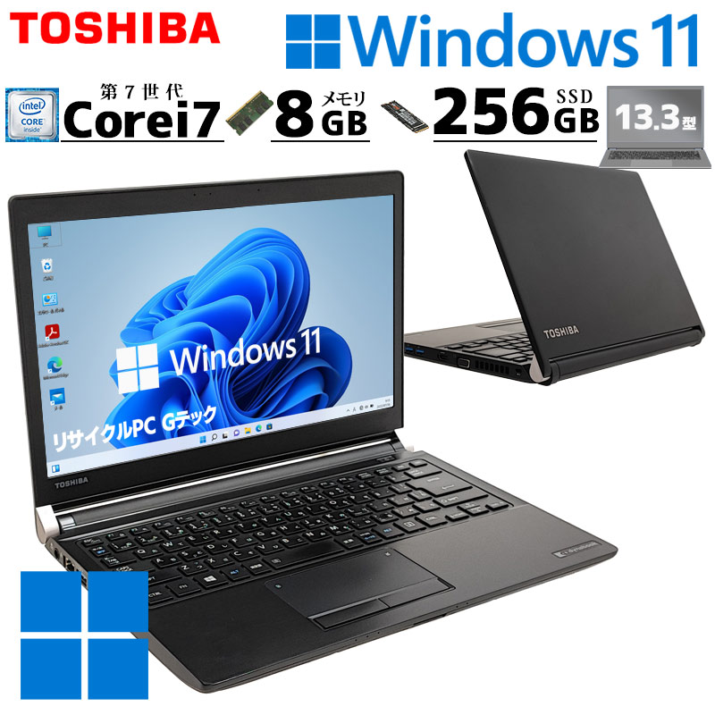 DynaBook/Windows11/HDD1TB/東芝ノートパソコン/236 DynaBook