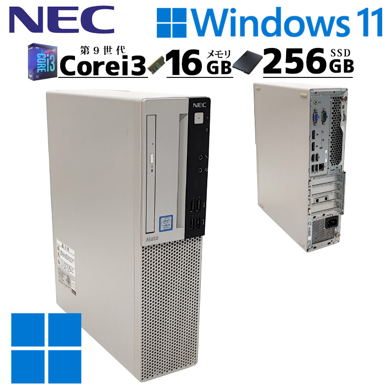 第9世代i3 中古デスクトップ NEC Mate MKL36/L-5 Windows11 Pro Core