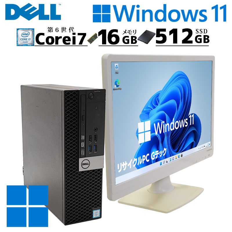 中古デスクトップ DELL OptiPlex 5040 SFF Windows11 Pro Core i7 6700