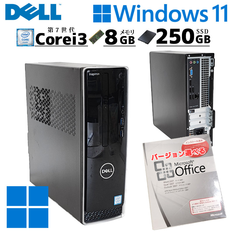 Windowsデスクトップ M6209 DELL Inspiron 3268 Core i5-7400 Windows
