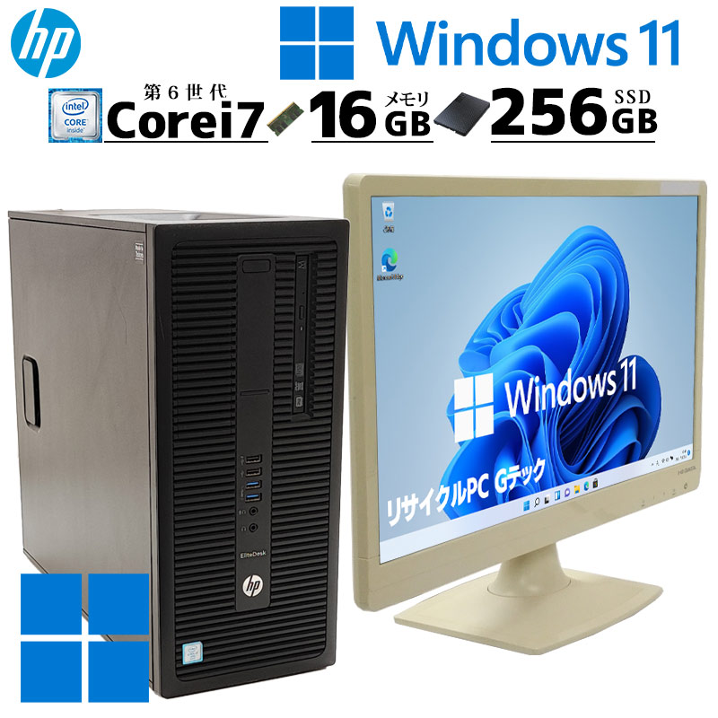 ゲーミングPC [GTX960搭載] 中古パソコン HP EliteDesk 800 G2 TWR