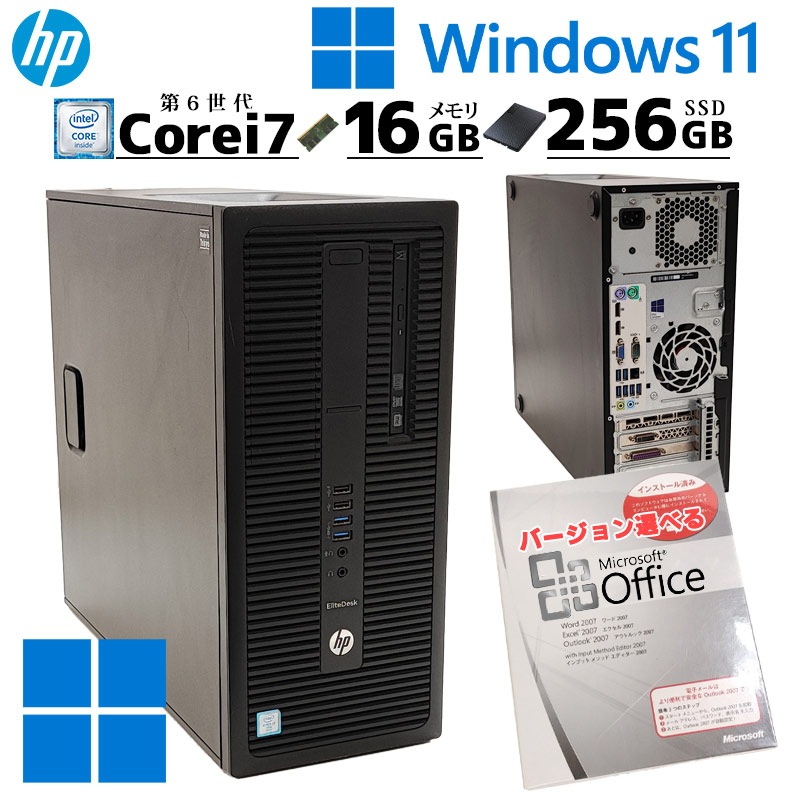 ゲーミングPC [GTX960搭載] 中古パソコン HP EliteDesk 800 G2 TWR