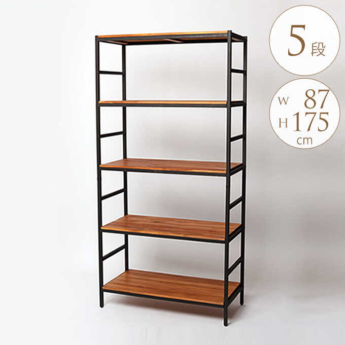 オープンラック 木製 棚 心落ち着く BRICK カスタムシリーズ 天然木