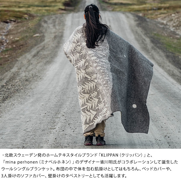 KLIPPAN クリッパン ウール シングル ブランケット HOUSE IN THE