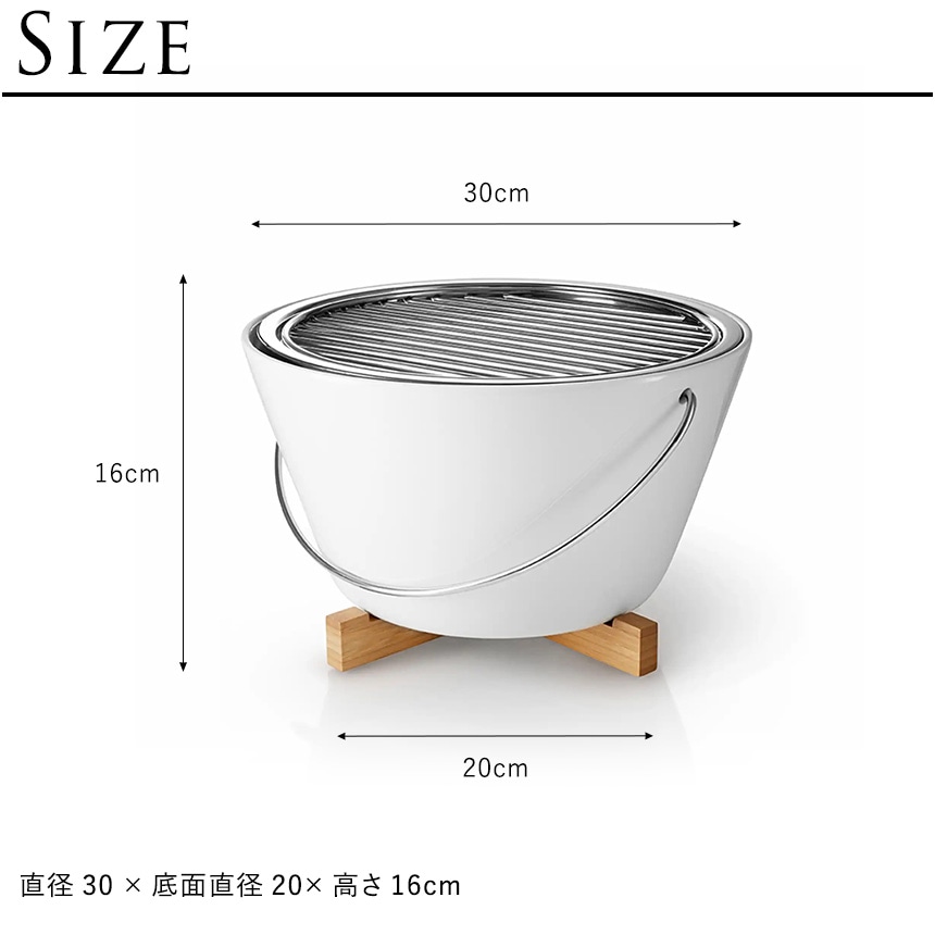 eva solo エバソロ テーブルグリル 直径30cm ポーセリン 卓上グリル