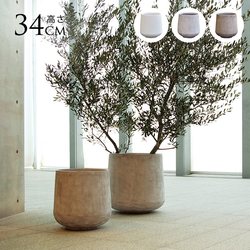 プランター 軽量 大型 植木鉢 寒さに強い テラメント ドロップ 直径
