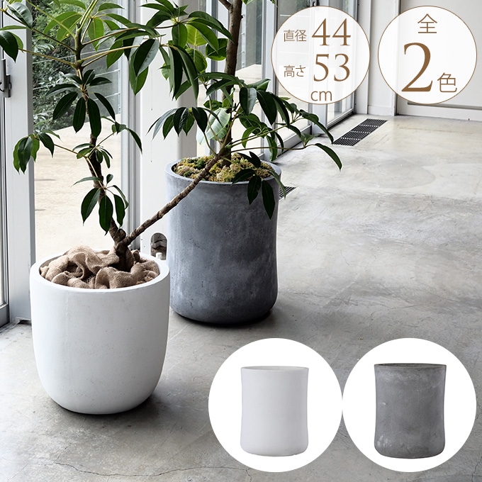 プランター 大型 鉢 大きい コンクリート ミドル 直径37cm セメント