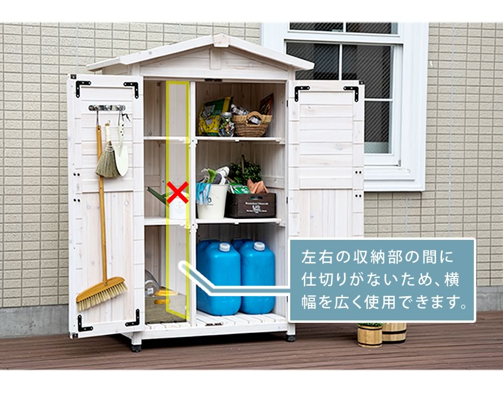 三角屋根収納庫 KGRS1600 | 収納庫 | ガーデニング工房本店 公式