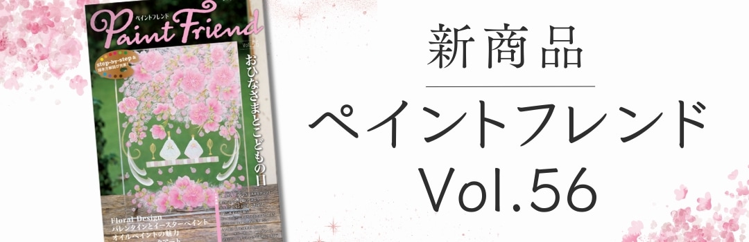 331-01 クリスタル《DecoArt・クラフトトゥインクルズ》<br