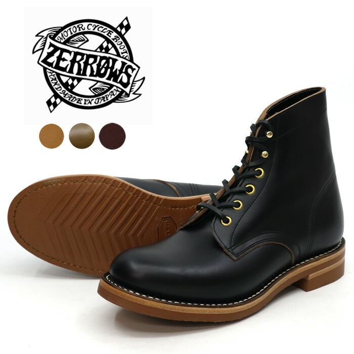 ワイルドスワンズ・パタゴニア正規販売店 GMMSTORE