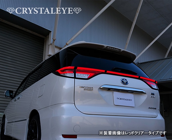 50系/20系 エスティマ ファイバー LEDテールランプ 5ピースセット