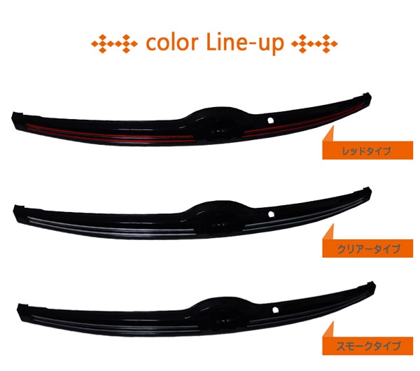 GK/GPフィット FITファイバーLEDリアガーニッシュ (フィット3 GP5/6