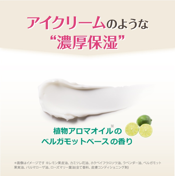 エスプリーナ RGII インナーリフト Wジンセン リペア クリーム Rich