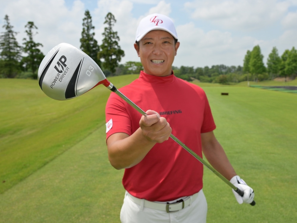 LPスイング パワーアップドライバーD3【打つだけで 飛ばし屋になれる