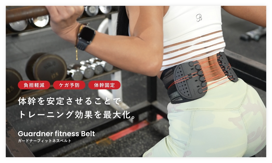 ガードナーオンラインストア - 真剣にふざけるオンラインストア