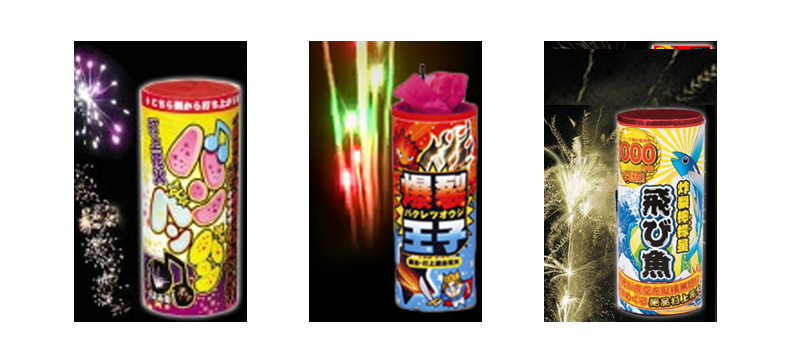花びん 7変化 No300 | 噴出花火 | eはなびやさん│圧倒的な品揃え