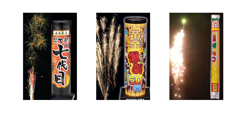 花びん 7変化 No300 | 噴出花火 | eはなびやさん│圧倒的な品揃え